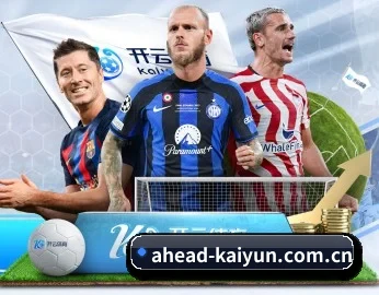 足球篮球电竞赛程一站查看（kaiyun）